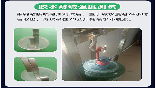 有机硅结构胶厂家,结构胶