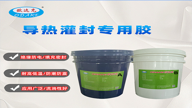 山东封装胶源头工厂,封装胶