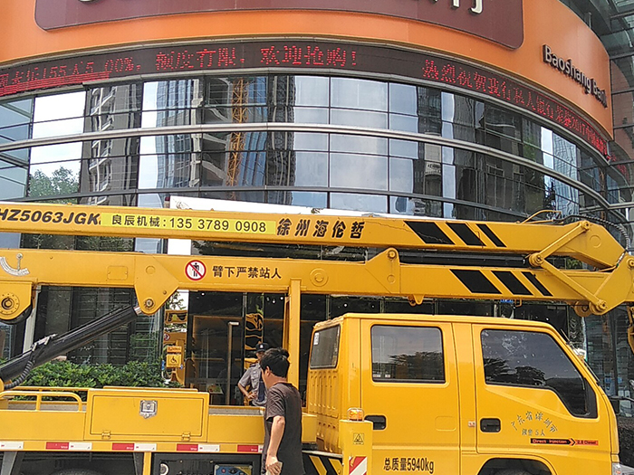 戶外單紅門頭屏