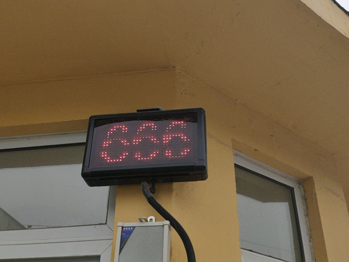 磅稱(chēng)顯示屏