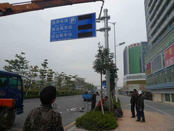 交通誘導(dǎo)屏的分類(lèi)