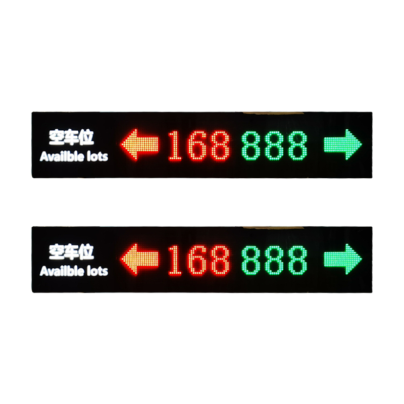 室內車位引導屏