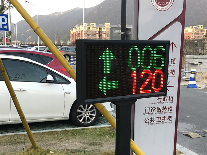 戶外車位引導屏
