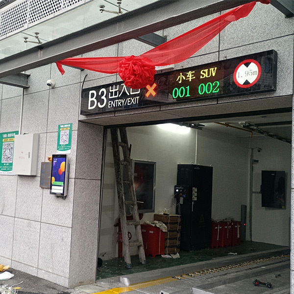 立體車庫(kù)門上一體屏