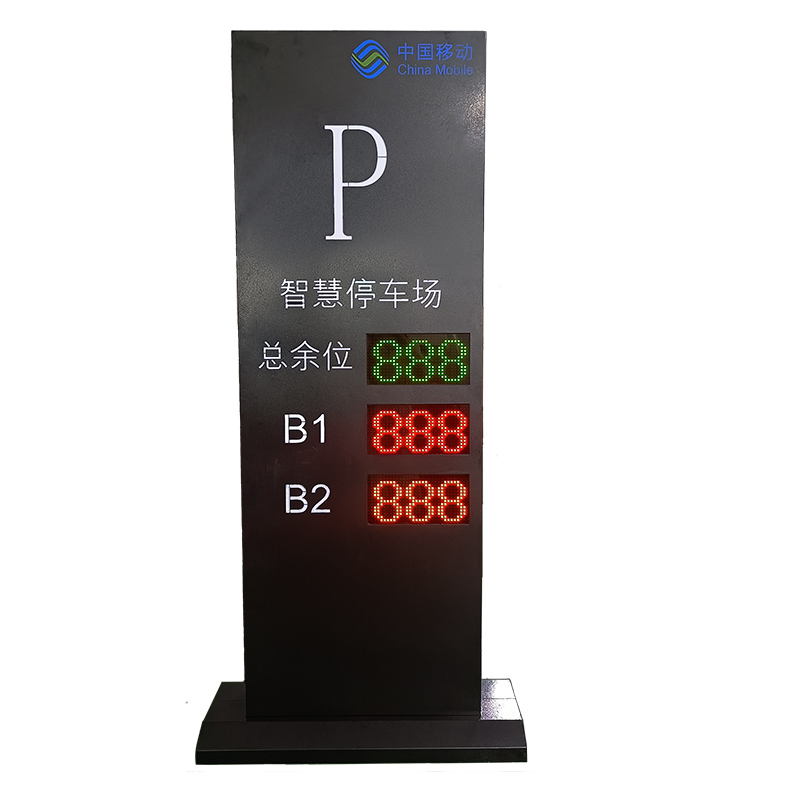 戶外落地式三級(jí)交通誘導(dǎo)屏