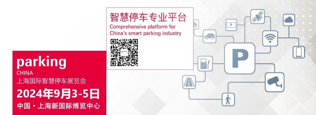 深圳市威視智能科技有限公司與您相約在W5館G46展臺(tái)