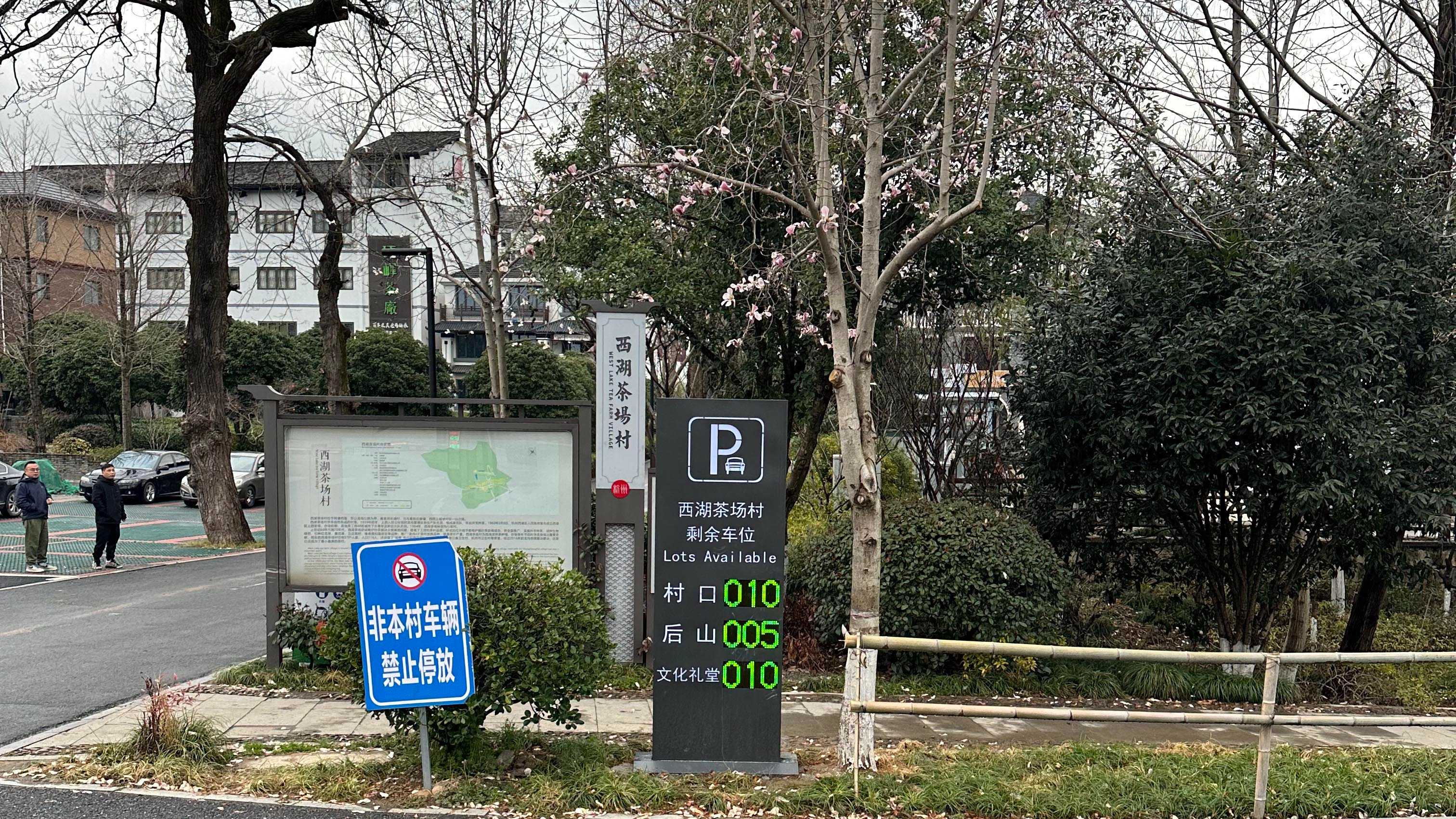 杭州西湖三級誘導屏戶外車位引導屏