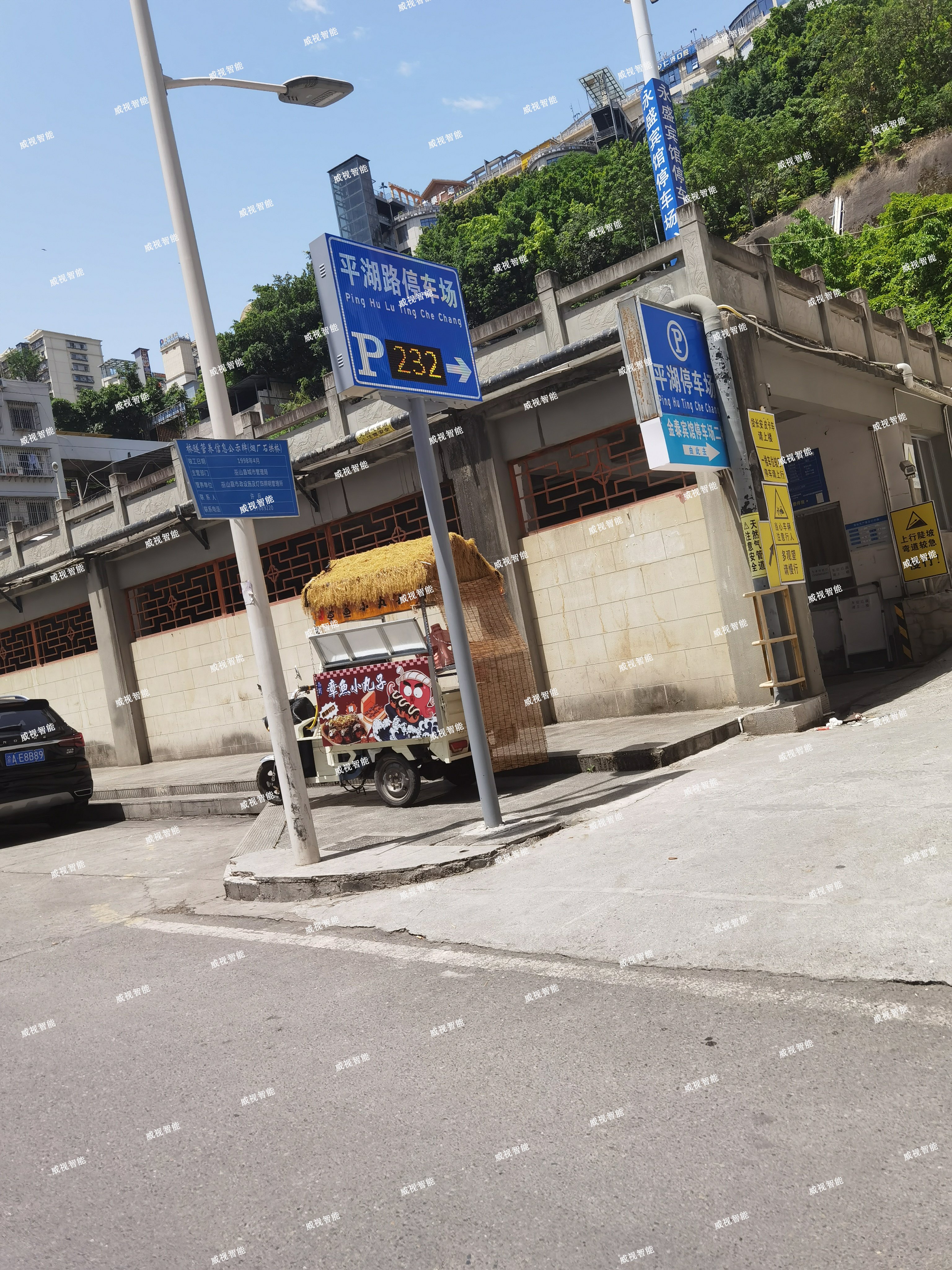 復(fù)合式三級交通誘導(dǎo)屏