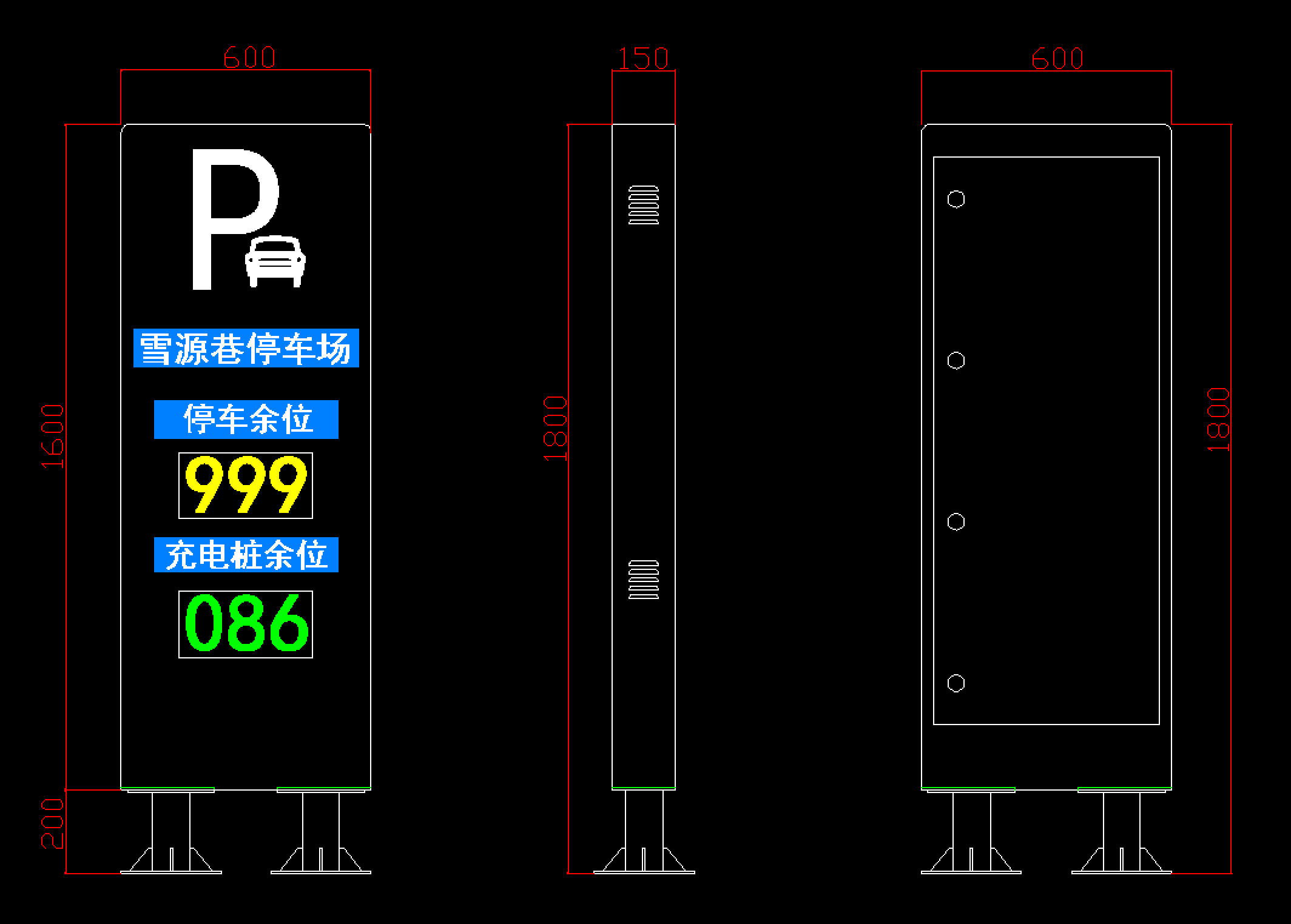 三級(jí)誘導(dǎo)顯示屏