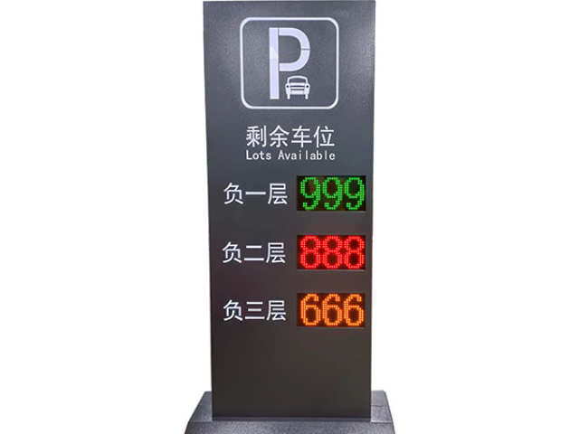 深圳城市快速路交通诱导屏定制,交通诱导屏