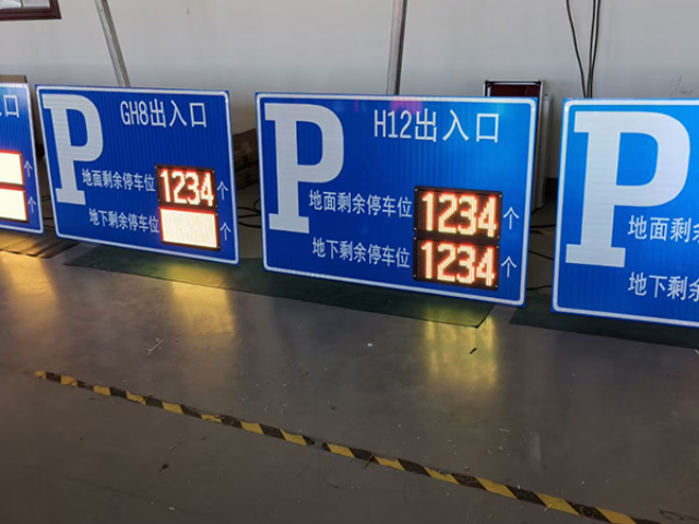 深圳山区公路交通诱导屏电话,交通诱导屏
