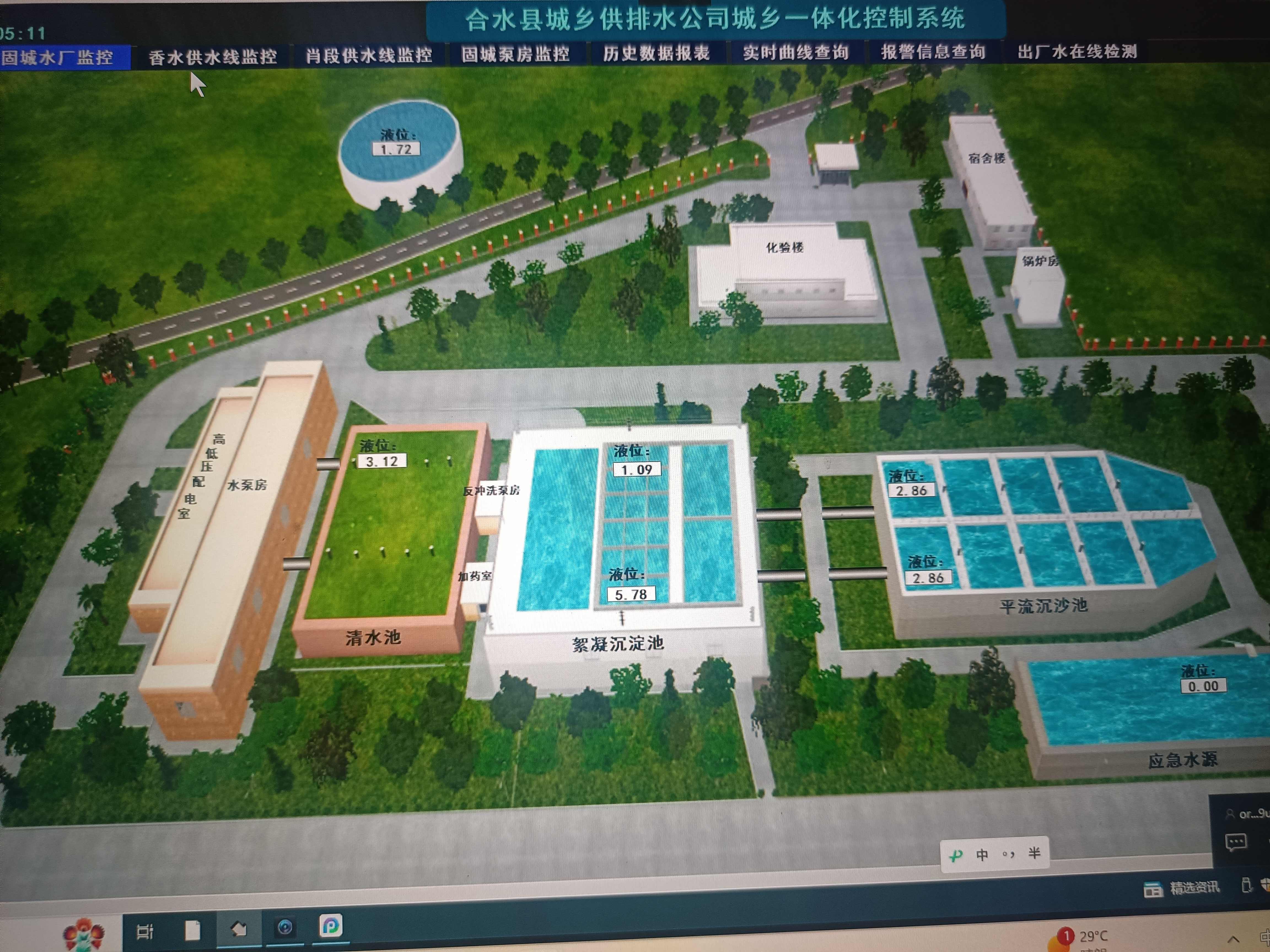 合水縣肖段塬產業配水水源工程三標段