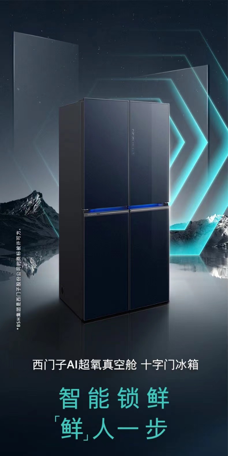 山西國補結束？？？618 家電薅羊毛指南