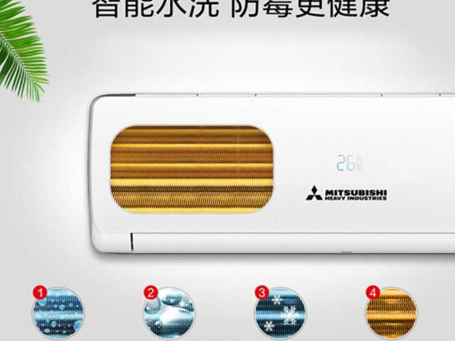 太原家用的三菱重工中央空調價格 來電咨詢 山西聚潤興商貿供應