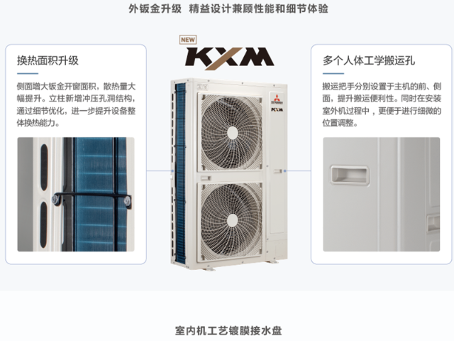 萬柏林區附近的三菱重工中央空調 歡迎咨詢 山西聚潤興商貿供應