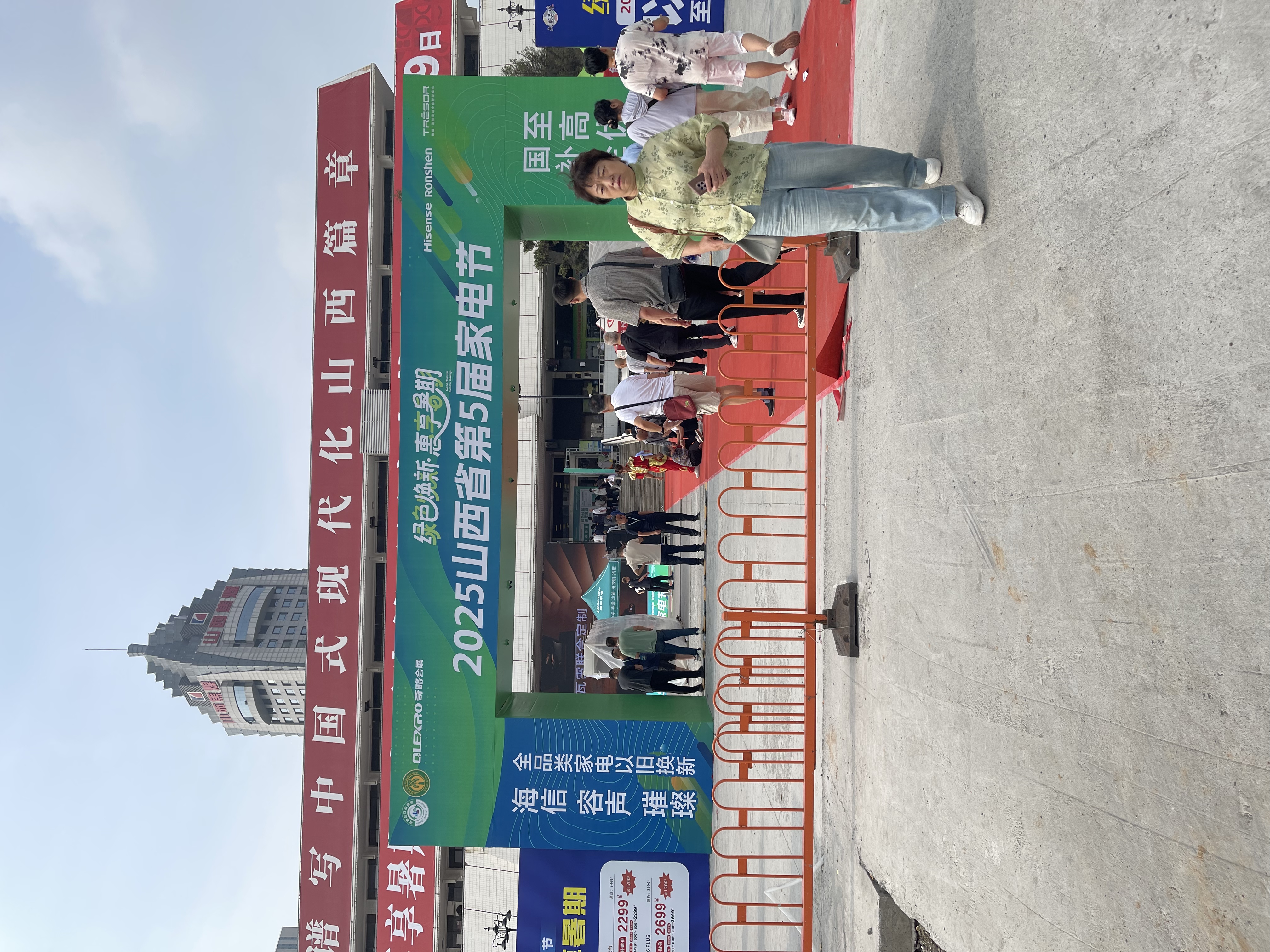 太原第五屆家電節(jié)圓滿收官，美電電器詮釋行業(yè)革新力