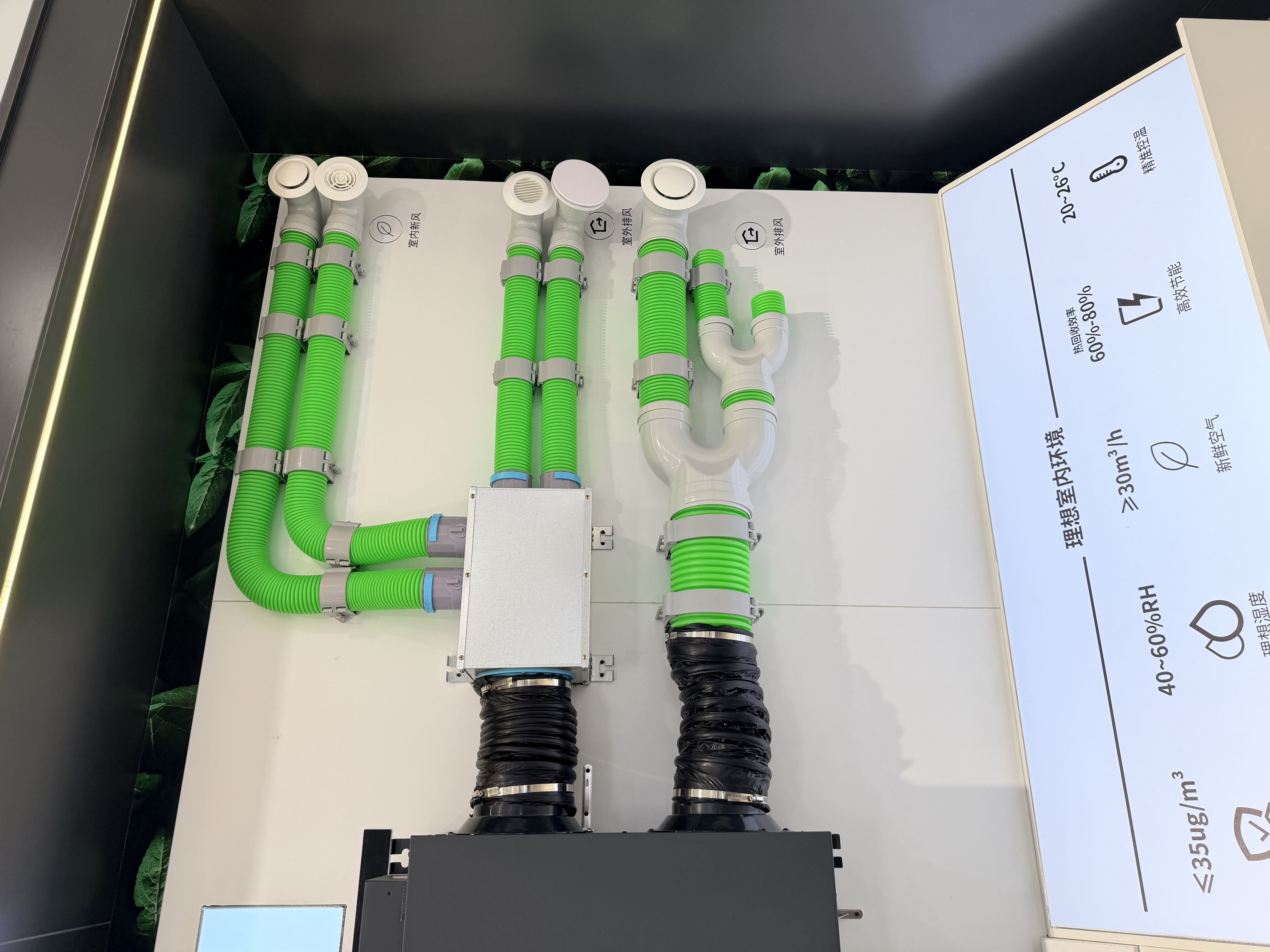 霍尼韋爾新風(fēng)系統(tǒng)：以百年科技，打造全屋健康呼吸屏障