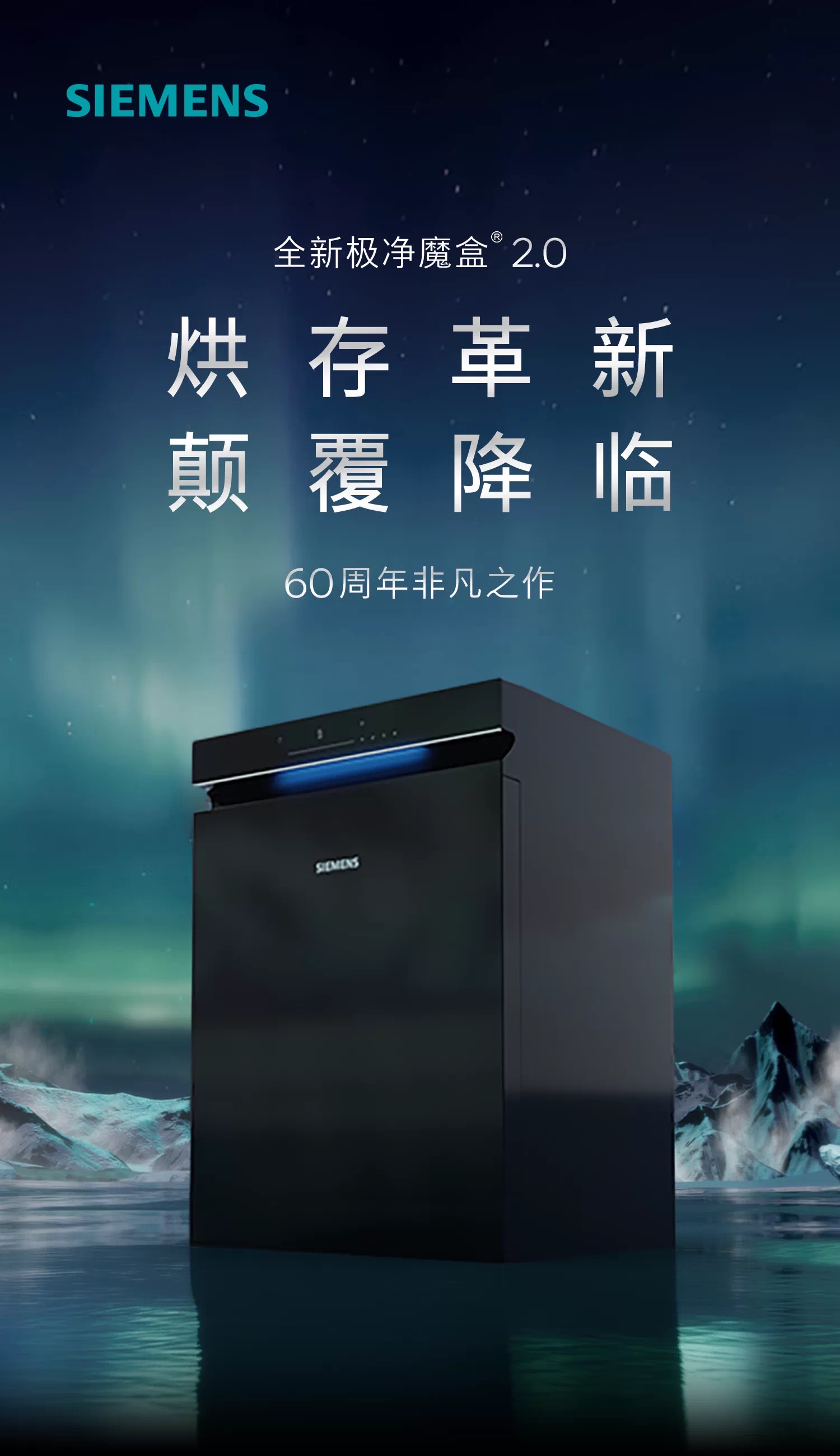 3 款熱門嵌入式洗碗機(jī)怎么選？看完這篇不糾結(jié)