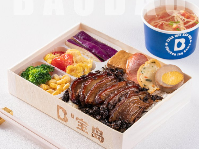 洞頭區(qū)寶島便當(dāng)加盟會(huì)協(xié)助選址嗎 推薦咨詢 溫州寶島餐飲管理供應(yīng)