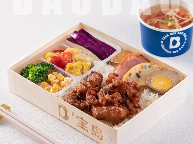 湖州寶島便當(dāng)總部有扶持嗎 歡迎咨詢 溫州寶島餐飲管理供應(yīng)