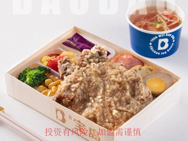 温州宝岛便当投入多少能做 推荐咨询 温州宝岛餐饮管理供应