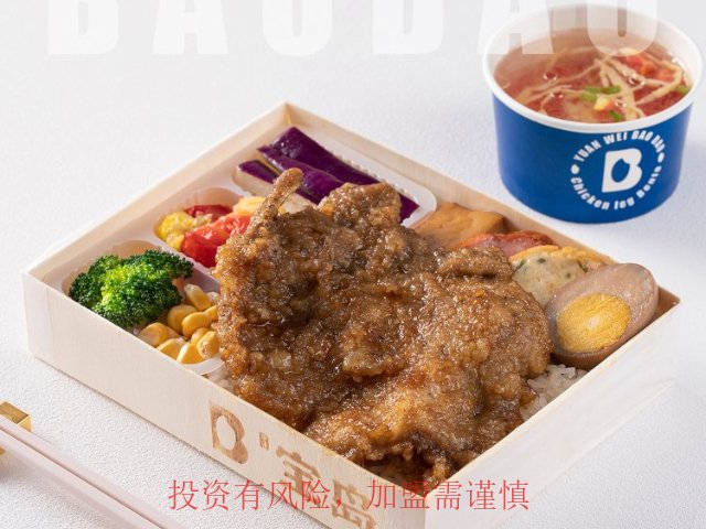 温州宝岛便当需要多少平的店面 信息推荐 温州宝岛餐饮管理供应