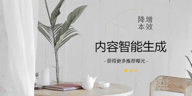 北關區(qū)數據珍島安陽網絡營銷商家