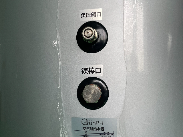 武漢商用空氣能熱水器