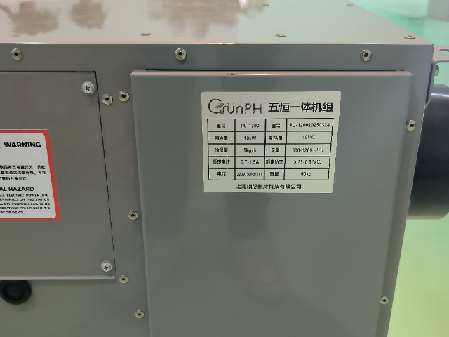 附近五恒系統共同合作 上海旗照制冷科技供應