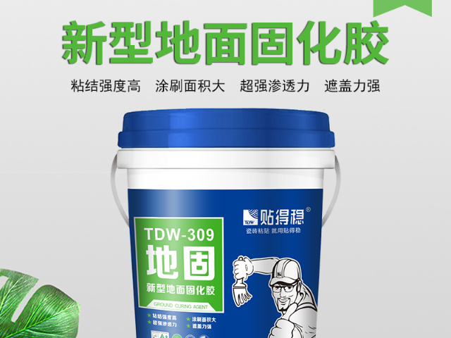 佛山防水背胶供应公司,背胶