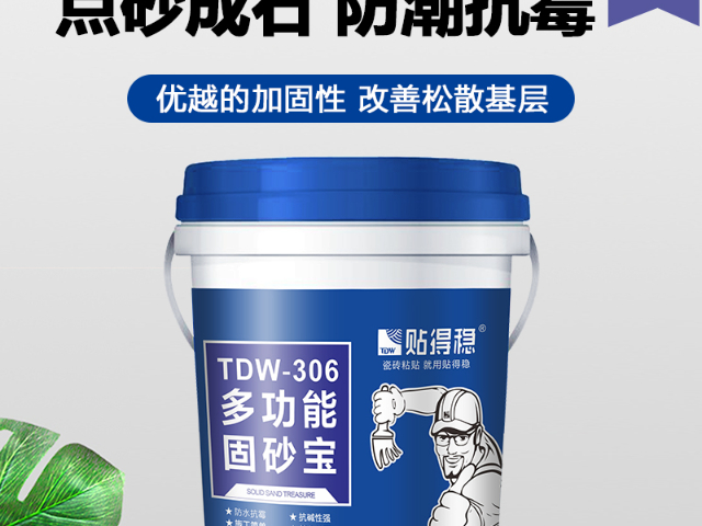 深圳大理石背膠招商加盟