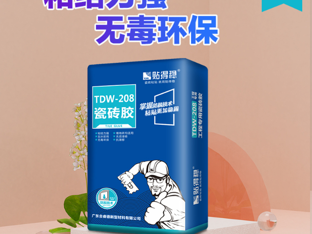 東莞切片背膠批發廠家,背膠