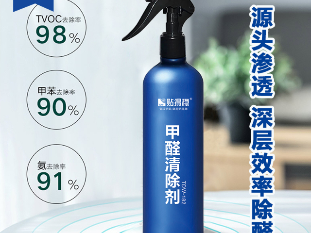 珠海綠色美縫膠供應商,美縫膠