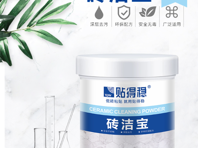中山防水背膠招商加盟,背膠