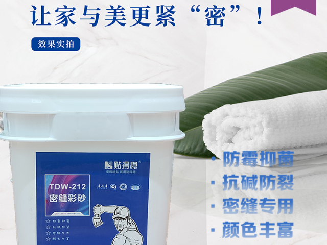 中山防水背膠招商加盟,背膠