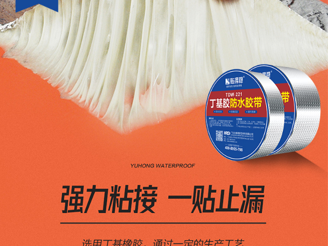 中山pvc背膠招商,背膠