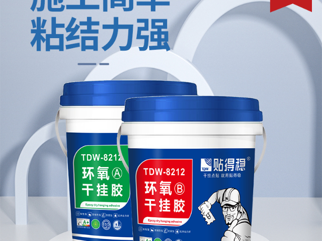 東莞切片背膠批發廠家,背膠