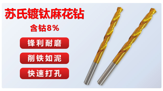 密云區(qū)鉆頭什么牌子好