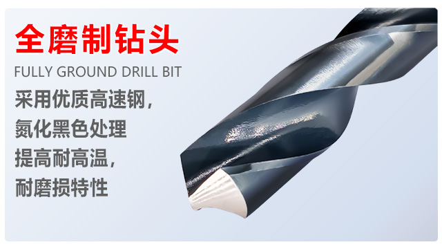 湖北鋁用鉆頭哪家好,鉆頭