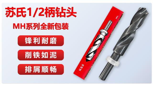 平谷區(qū)合資鉆頭按需定制,鉆頭