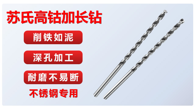 東麗區(qū)內(nèi)冷鉆頭哪家好,鉆頭