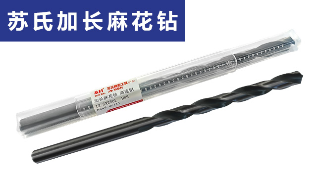 昌平區(qū)錐柄鉆頭哪家好,鉆頭