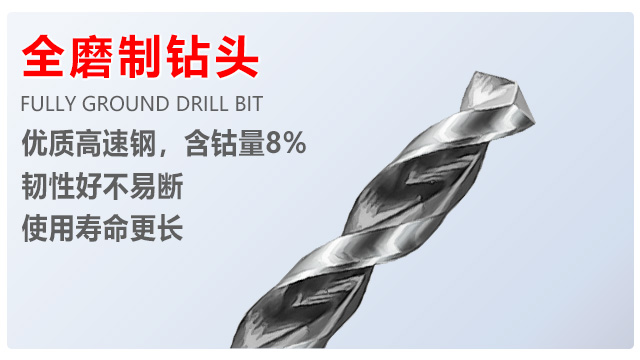 昌平區(qū)錐柄鉆頭哪家好,鉆頭