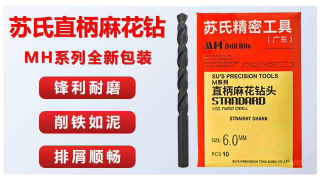 东丽区内冷钻头规格