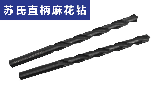 河北不锈钢钻头厂家现货