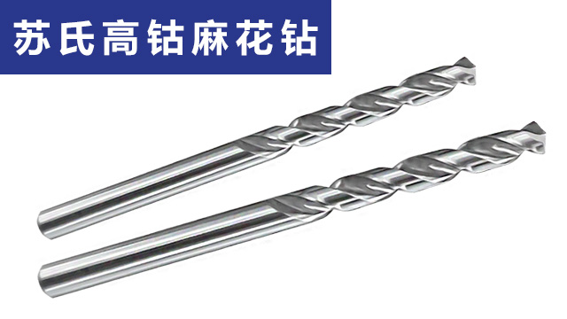 河东区比较好的钻头批发,钻头