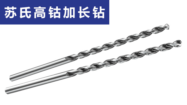 北京加长钻头哪里买