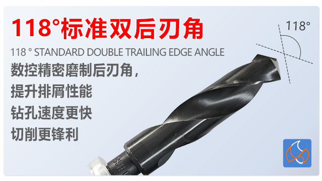 北辰区不锈钢钻头招商加盟