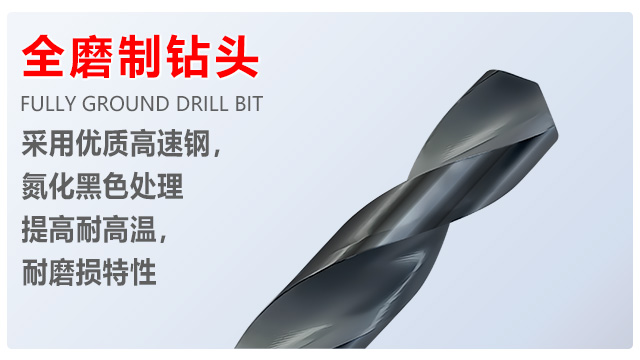 東麗區(qū)TICN鉆頭廠家現(xiàn)貨,鉆頭