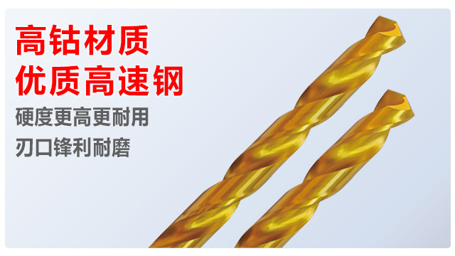 大興區(qū)HSE 鉆頭品牌推薦,鉆頭